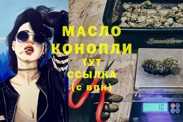 марки lsd Дмитровск